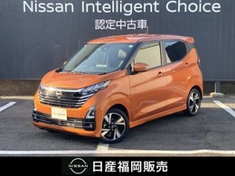 日産 デイズ 660 ハイウェイスターGターボ プロパイロット エディション 9インチ純正メモリーナビ・スマートルーム