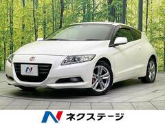 ホンダ CR-Z の中古車 1.5 アルファ 三重県四日市市 99.2万円