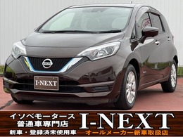 日産 ノート 1.2 e-POWER X ナビ　フルセグ　全周囲　ドラレコ　ETC