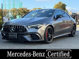 メルセデスAMG CLAクラス CLA 45 S 4マチックプラス 4WD MP202502 AMGパフォーマンス　ルーフ　アドバンスド