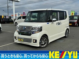 ホンダ N-BOX 660 カスタムG Lパッケージ 神奈川仕入/禁煙/社外7型ナビ/当店下取直販