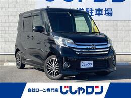 日産 デイズルークス 660 ハイウェイスター ターボ ナビ 全方位 両パワ エマブレ Pスタート