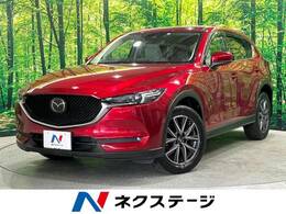 マツダ CX-5 2.2 XD Lパッケージ ディーゼルターボ 4WD ディーゼル