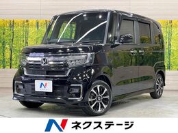 ホンダ N-BOX カスタム 660 L 電動スライドドア SDナビ バックカメラ