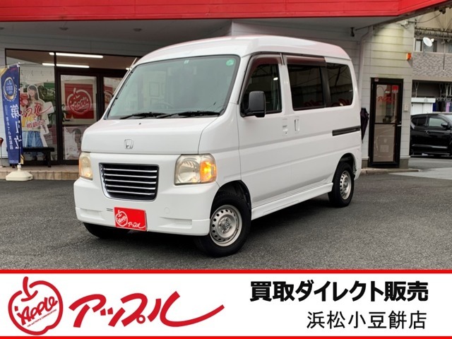 ご覧いただきありがとうございます。☆アップル浜松小豆餅店の特選車です。☆お探しの方は、お早めにお電話下さい♪053-437-7711