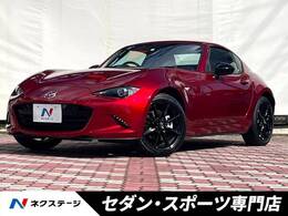 マツダ ロードスターRF 2.0 RS RECARO製シート BILSTEIN製ダンパー 禁煙車