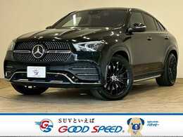 メルセデス・ベンツ GLEクーペ 400 d 4マチック スポーツ ディーゼルターボ 4WD スライディングルーフ 全周囲 ブルメスタ