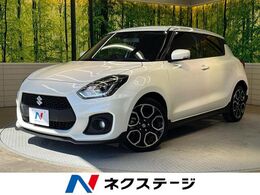 スズキ スイフト スポーツ 1.4 セーフティパッケージ装着車 ターボ　純正ナビ バックカメラ 衝突軽減