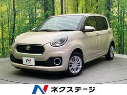 トヨタ パッソ 1.0 モーダ S 禁煙車 純正ナビ スマートアシスト