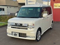 ムーヴコンテ