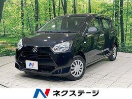 ダイハツ ミライース 660 L SAIII 衝突軽減　クリアランスソナー　オートハイ