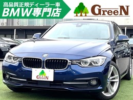 BMW 3シリーズ 320i スポーツ 後期　走行2.0万キロ