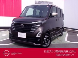 日産 ルークス 660 ハイウェイスターX プロパイロット エディション 