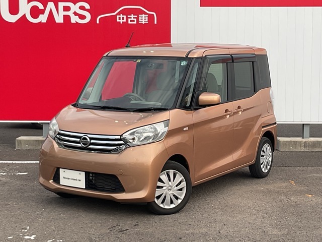 日産サティオ宮城本社中古車をご覧頂き誠にありがとうございます。当社は宮城県に14店舗を構え、すべてのお店にサービス工場を完備。お客様のカーライフを全力でサポート致します。