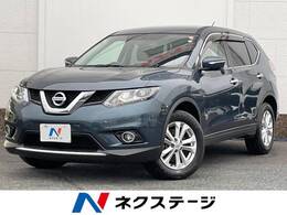 日産 エクストレイル 2.0 20X 2列車 4WD 純正ナビ