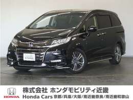 ホンダ オデッセイ 2.0 ハイブリッド アブソルート EX ホンダ センシング 1年保証ナビ全周囲カメ後席モニタDレコETC