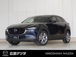 マツダ CX-30 1.8 XD プロアクティブ ツーリングセレクション ディーゼルターボ BOSE 360°ビューモニター ナビ ドラレコ