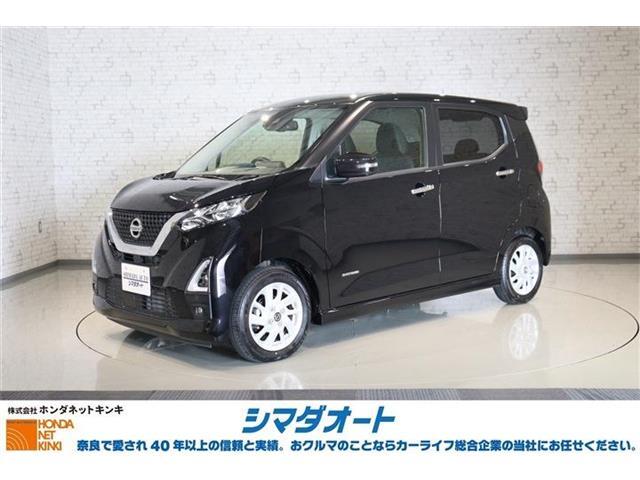 お問合せ、お電話は0745-78-0188シマダオート香芝店まで。R4年式 デイズ