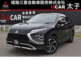 三菱 エクリプスクロス PHEV 2.4 G 4WD 7インチナビ・ドラレコ・ETC・Bカメラ
