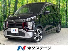 三菱 eKクロス 660 G 禁煙車 衝突被害軽減装置 シートヒーター