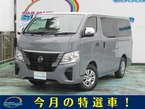 2.0 EX ロングボディ