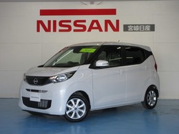 日産 デイズ 660 X ディスプレイオーディオ