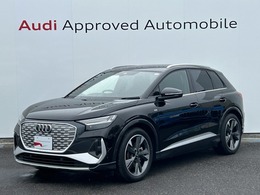 アウディ Q4 e-tron 40 e-tron S lineインテリアプラス　オートマチックテ