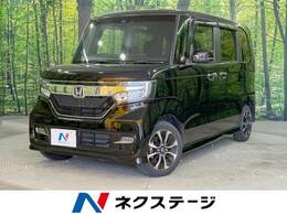 ホンダ N-BOX カスタム 660 G L ホンダセンシング 禁煙車 SDナビ 電動スライドドア