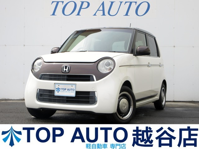 【軽自動車・軽スライド・軽バン・軽ワゴン専門店】各車輛ジャンルごとに4つの展示場からなる関東最大級の大型展示場！