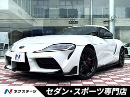 トヨタ スープラ 3.0 RZ MT車 ターボ バックカメラ JBLサウンド