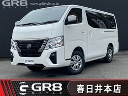 日産 キャラバン 2.4 グランド プレミアムGX ロングボディ ディーゼルターボ 4WD パワスラ 全方位カメラ 衝突軽減ブレーキ