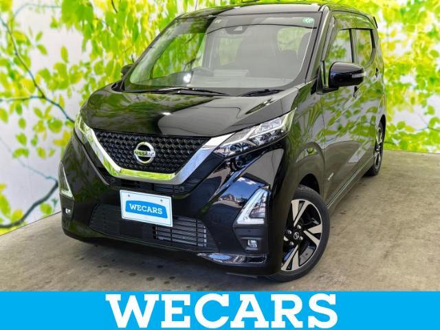 WECARS（ウィーカーズ）は全国250店舗展開！お客様が安心してカーライフをお楽しみいただけるよう社員一同心を込めてサポートいたします。