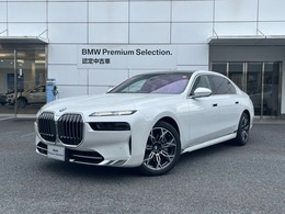 BMW 7シリーズ 740i エクセレンス 認定中古車 B＆Wスピーカー リアエンタメ