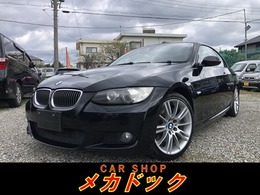 BMW 3シリーズカブリオレ 335i Mスポーツパッケージ 電動オープンシートヒーターパドルシフト付