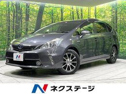 トヨタ プリウスα 1.8 G 禁煙車　純正ナビ　7人乗り　バックカメラ