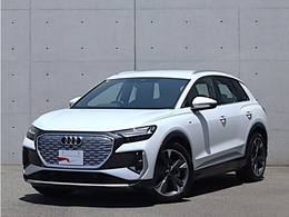 アウディ Q4 e-tron 40 Sライン パーシャルレザー　ワイヤレスチャージ　マ