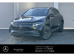 メルセデス・ベンツ EQA 250 AMGラインパッケージ MP202301 新車保証継承　レザーエクスクルーシブパッ