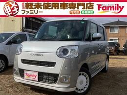 ダイハツ ムーヴキャンバス 660 ストライプス G 両側電動スライドドア 届出済未使用車