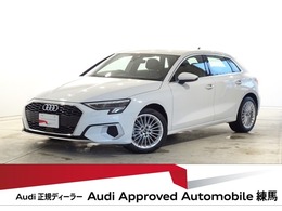 アウディ A3スポーツバック 30 TFSI アドバンスト 