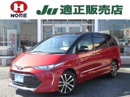 トヨタ エスティマ 2.4 アエラス スマート 9型ナビ/フルセグ/Bカメラ/後席モニター/白