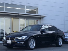 BMW 3シリーズ 320i ラグジュアリー プラスPKG/17インチAW/電動シート