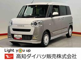 ダイハツ ムーヴキャンバス 660 ストライプス G 後方カメラ　キーフリー　シートヒーター