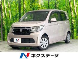 ホンダ N-WGN 660 G Aパッケージ 禁煙 純正ナビ 衝突軽減 バックカメラ