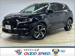 DSオートモビル DS7クロスバック グランシック ブルーHDi ディーゼルターボ 禁煙　SR　純正ナビ 360カメ レーダークル
