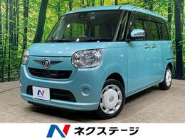 ダイハツ ムーヴキャンバス 660 L SAII 1年保証付 禁煙車