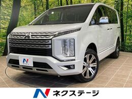 三菱 デリカD：5 2.2 P ディーゼルターボ 4WD 両側電動ドア　バックカメラ　衝突軽減　レ