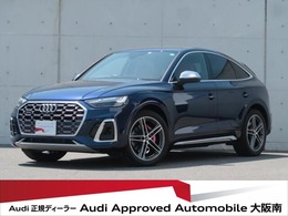アウディ SQ5スポーツバック 3.0 4WD ワンオーナー ファインナッパレザー TV