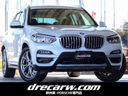 BMW X3 xドライブ20d xライン ディーゼルターボ 4WD セレクト＆ハイラインPKG・パノラマルーフ