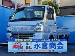 日産 NT100クリッパー 660 DX 5速マニュアル積載量350キロエアバッグ