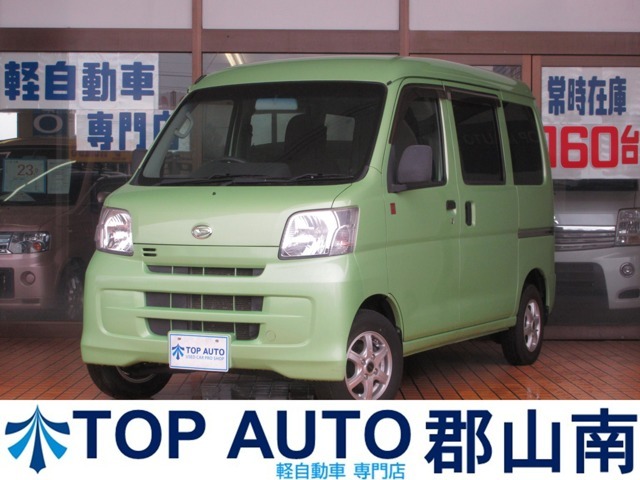 【維持費・税金・燃費】などお得な軽自動車が総在庫190台の中から選べます！